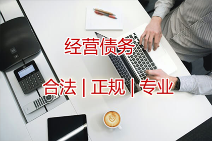 如何处理他人拖欠2000元债务的情况